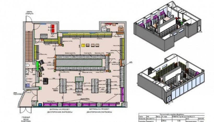 Арендный бизнес Жилое здание 