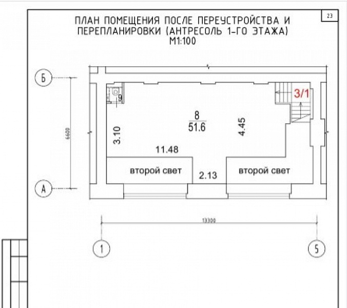 Аренда торгового помещения Жилое здание 