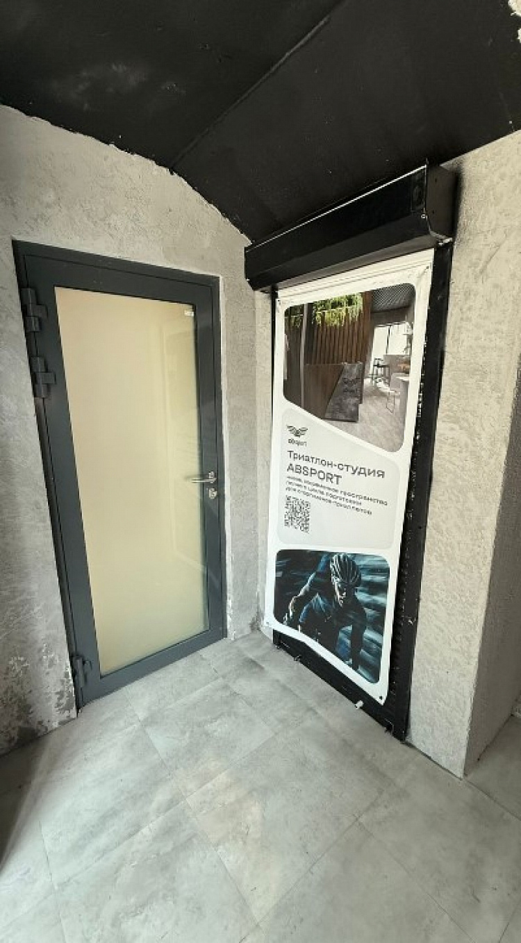 Аренда офиса Апарт-отель 