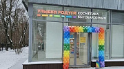 Арендный бизнес Жилое здание 