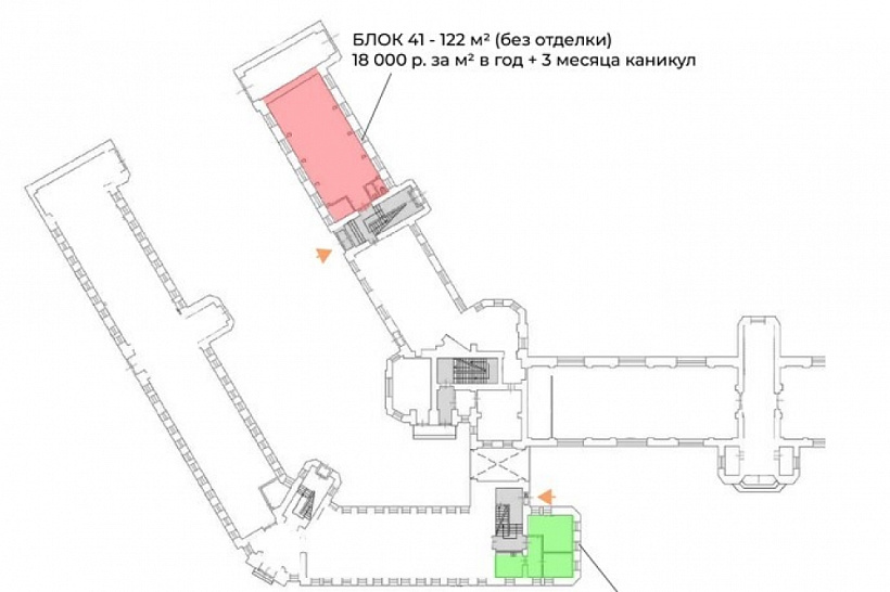 Аренда офиса БЦ 