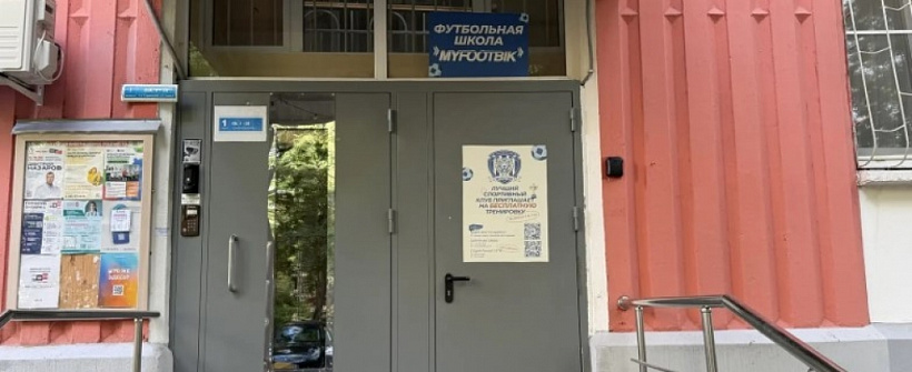 Арендный бизнес Жилое здание 