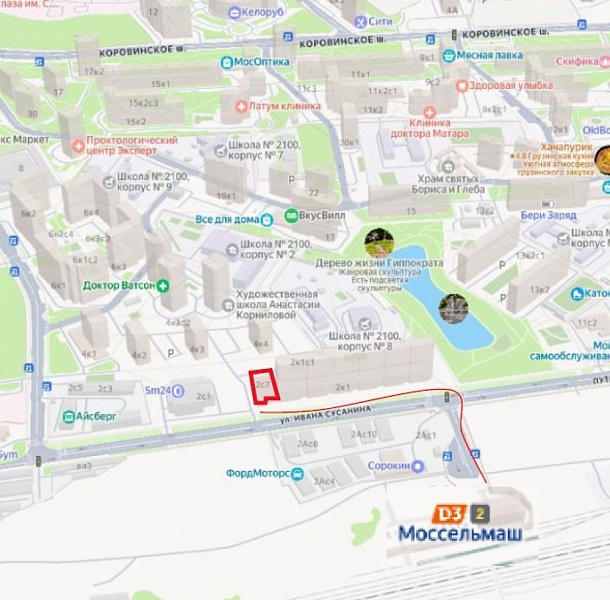 Арендный бизнес ТЦ 