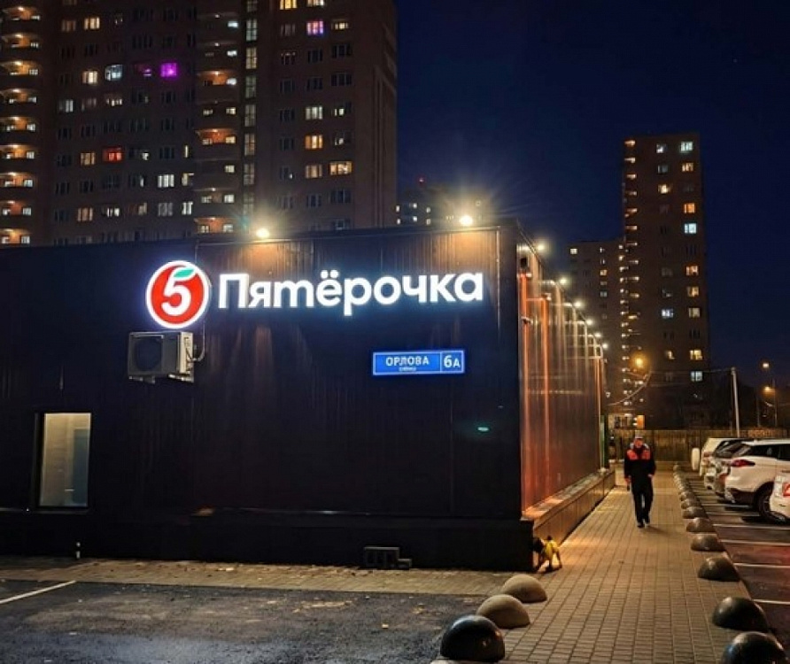 Арендный бизнес Здание 