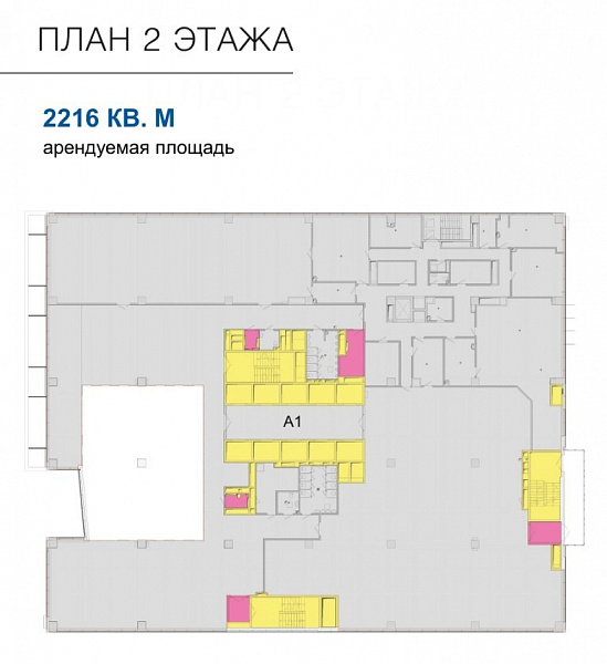 Аренда торгового помещения Бизнес-Центр 