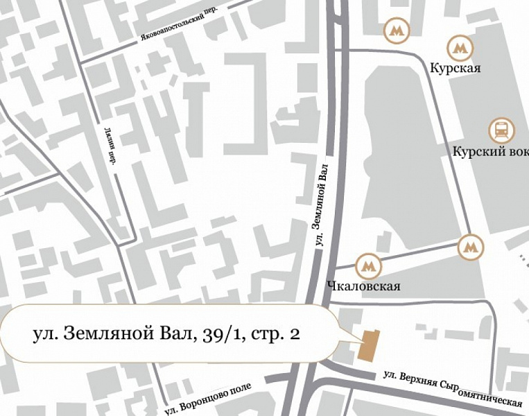 Арендный бизнес Особняк «Земляной 39/1 с2»