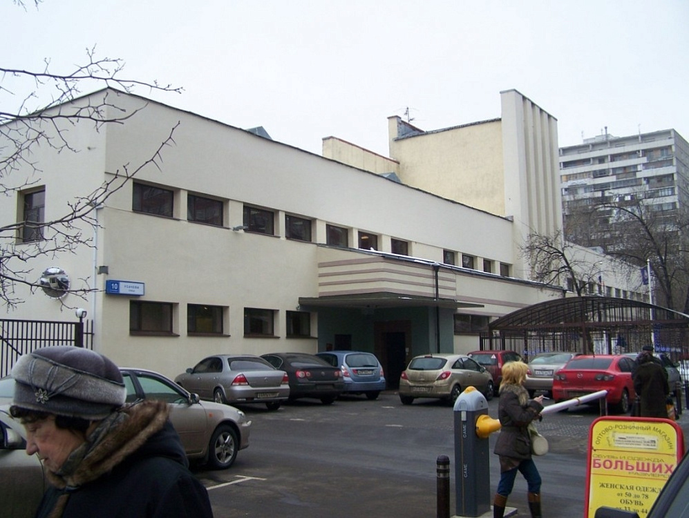 Продажа офиса улица Усачёва д. 10с1