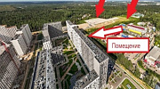 Продажа торгового помещения ЖК 