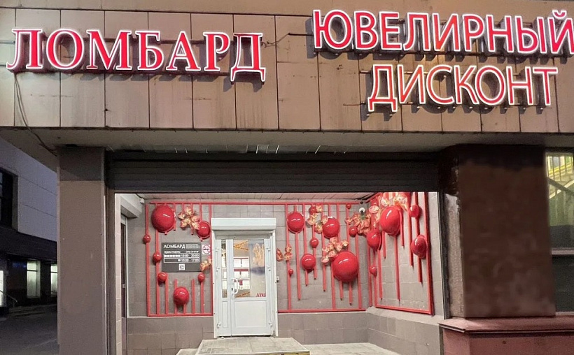 Аренда торгового помещения ОСЗ 
