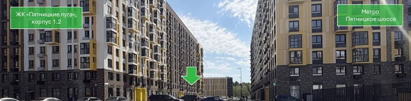 Продажа торгового помещения ЖК 