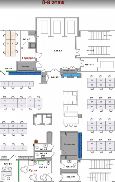 Аренда офиса Бизнес-центр «Golden Gate»