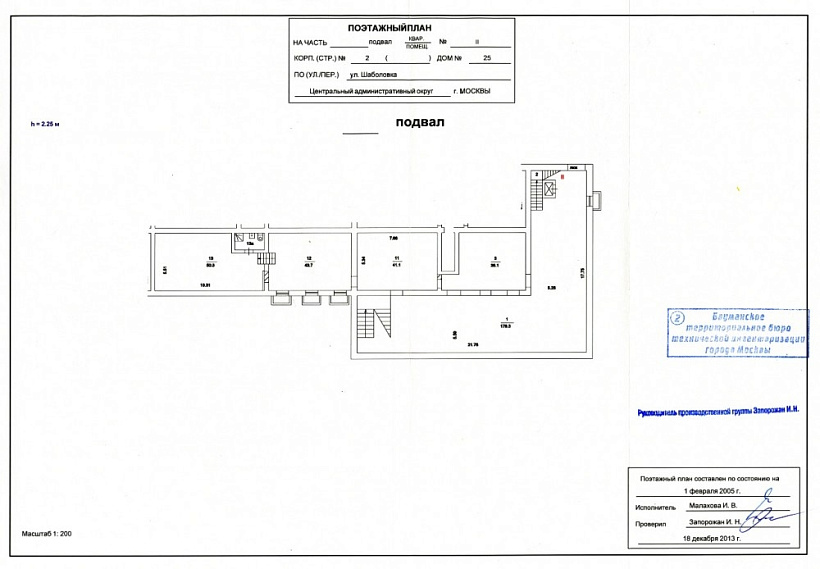 Продажа торгового помещения Жилое здание 