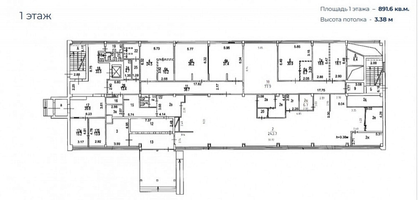 Продажа офиса Офисное здание 