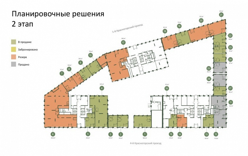 Продажа торгового помещения ЖК 