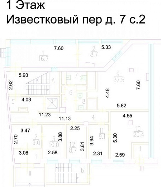 Продажа офиса Офисное здание 