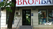 Продажа торгового помещения Жилое здание 