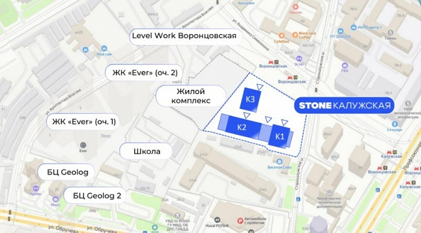 Продажа офиса STONE 