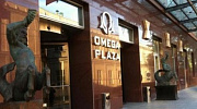 Продажа офиса Бизнес-центр «Омега Плаза» - превью
