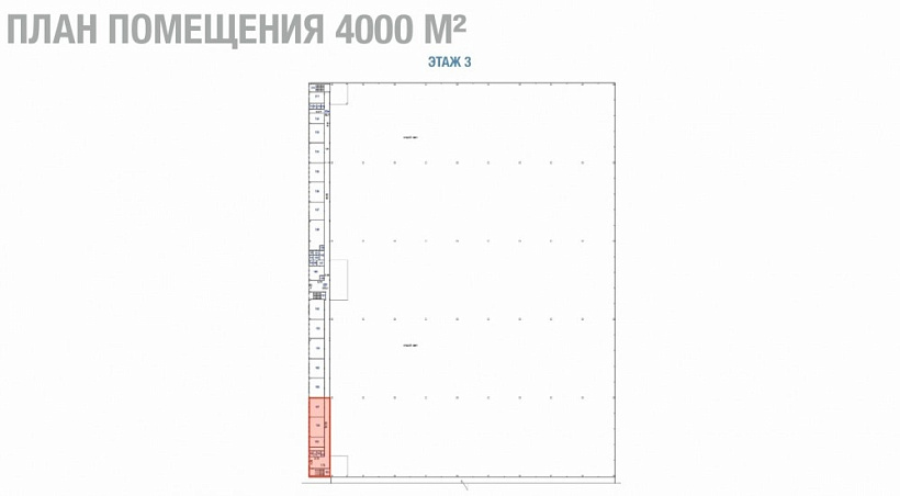 Аренда индустриальной недвижимости Складской комплекс 