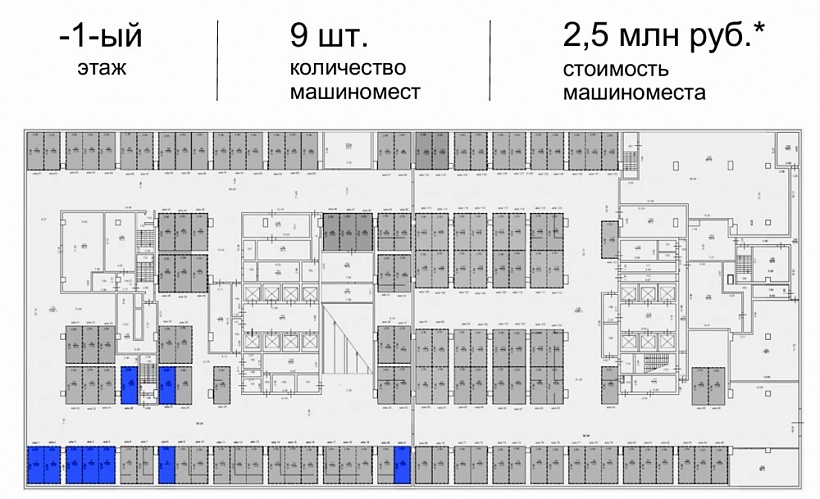 Продажа офиса Бизнес-центр «Савеловский Сити»
