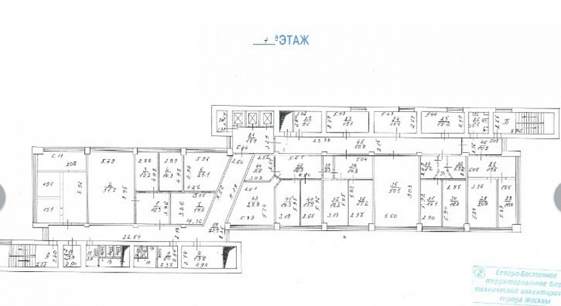 Продажа офиса Бизнес Центр
