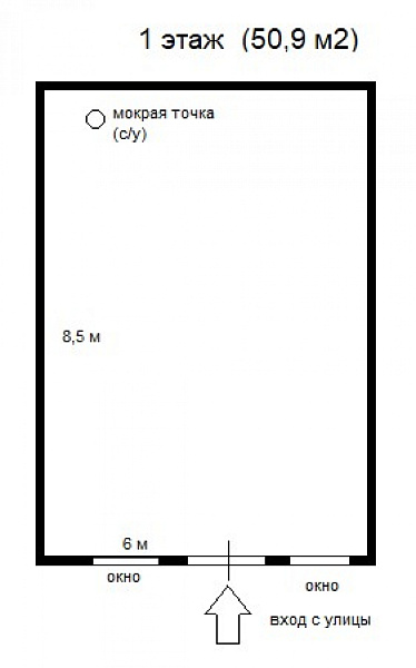 Продажа торгового помещения ОСЗ 