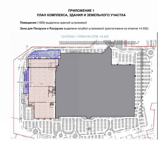 Аренда индустриальной недвижимости ТЦ 