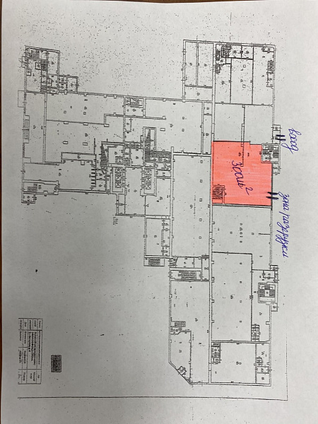 Аренда торгового помещения Торгово-офисный центр  