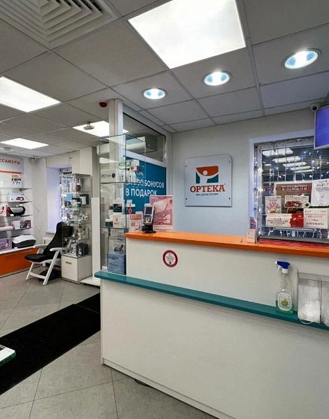 Аренда торгового помещения Бизнес-центр «Мосэнка Плаза 3»