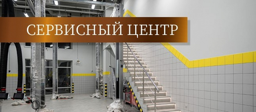 Продажа торгового помещения Автоцентр 
