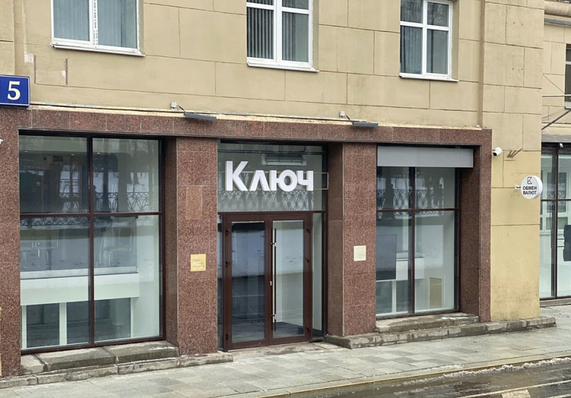 Аренда офиса Жилое здание 