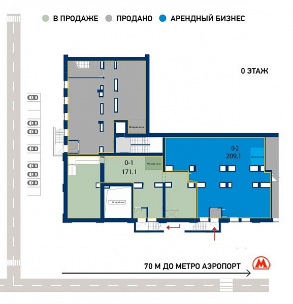 Продажа торгового помещения Бизнес-центр 