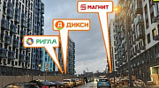 Арендный бизнес ЖК 