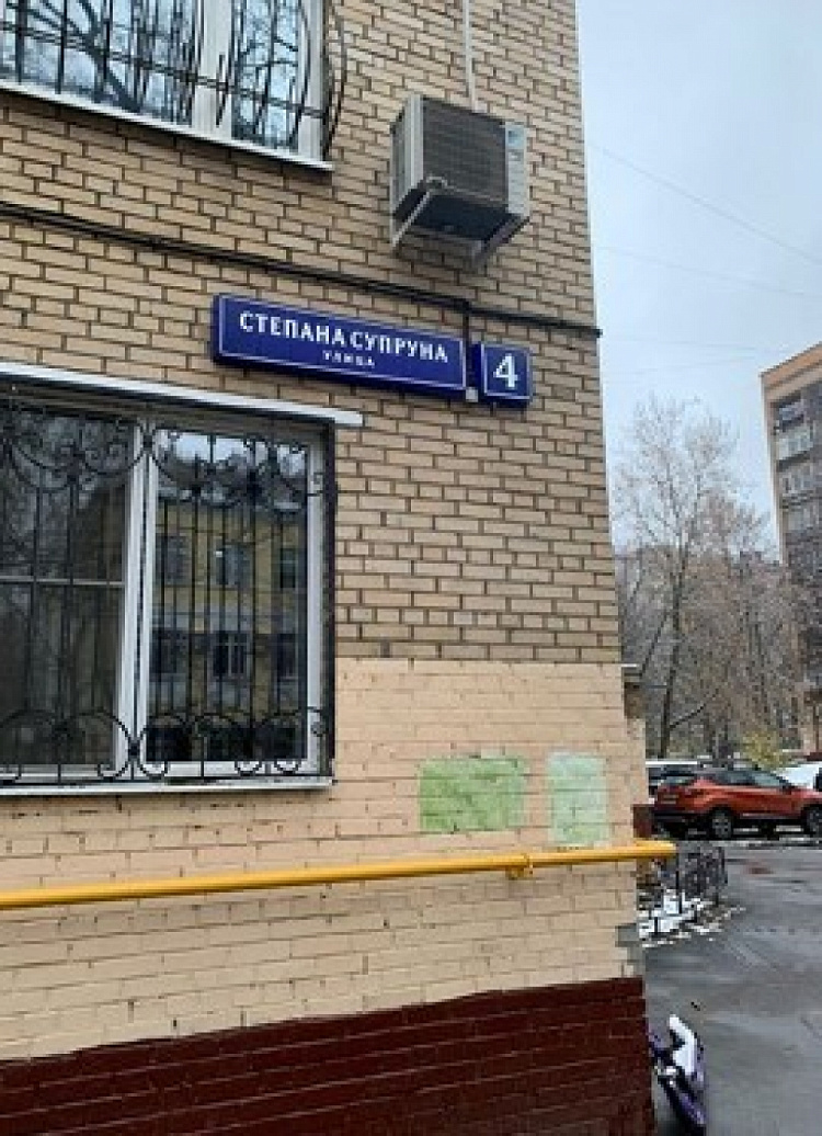Продажа торгового помещения Жилое здание 