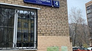 Продажа торгового помещения Жилое здание 