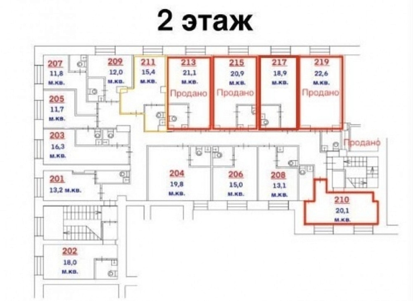 Продажа офиса Жилое здание 
