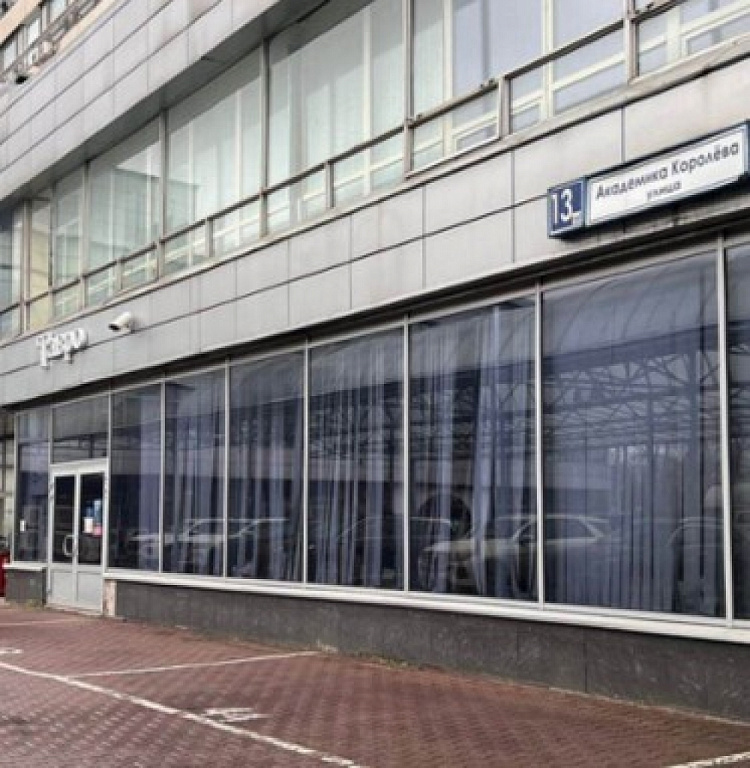 Продажа офиса БЦ 