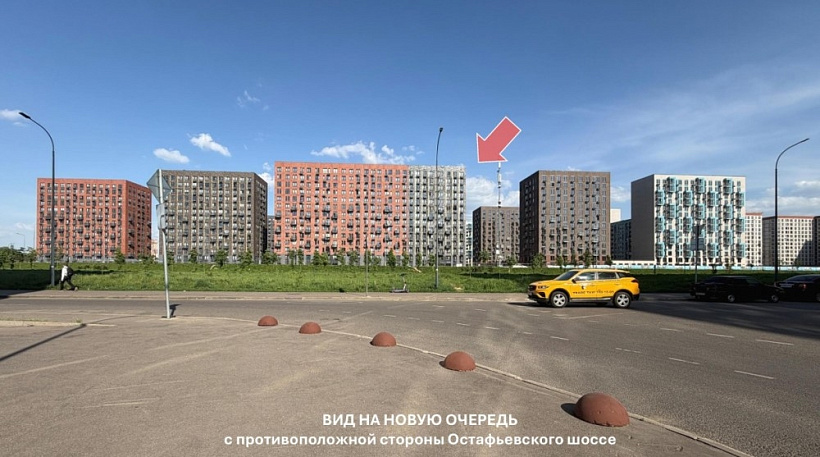 Продажа торгового помещения ЖК «Остафьево»