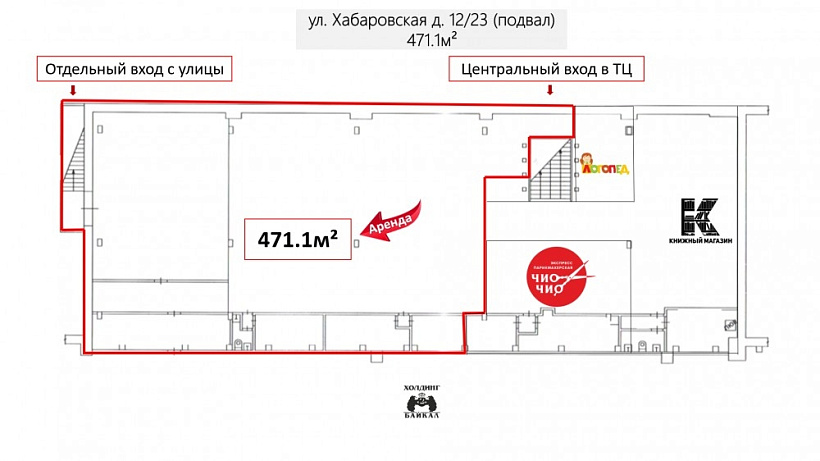 Аренда торгового помещения Жилое здание 