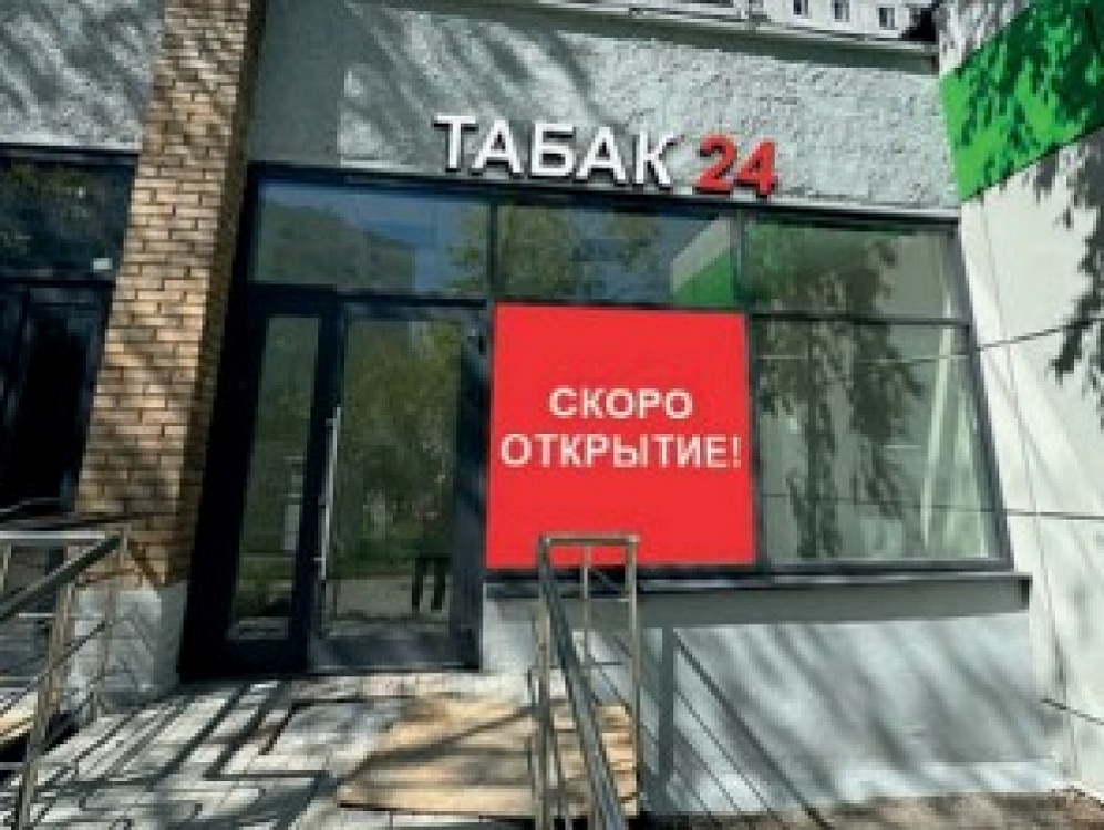 Продажа торгового помещения Жилой дом 