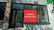 Продажа торгового помещения Жилой дом 