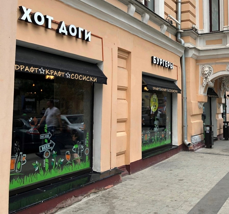 Продажа торгового помещения 1-я Тверская-Ямская улица д. 2с2