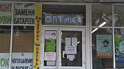 Арендный бизнес Административное здание 