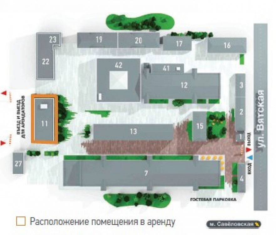 Аренда офиса Бизнес-парк «Фактория»