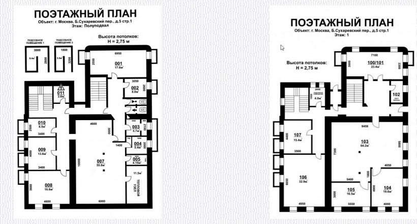 Продажа офиса Особняк «Большой Сухаревский 5 с1»