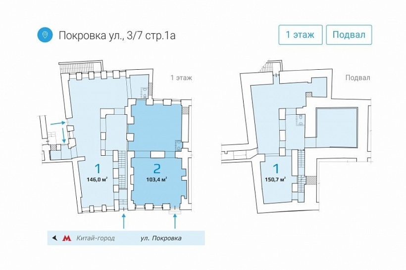 Арендный бизнес Административное здание 