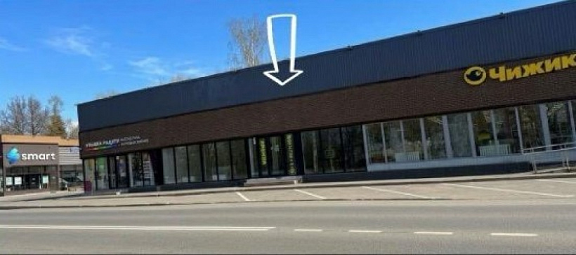 Аренда торгового помещения Торговый центр 