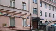 Продажа офиса Офисное здание 