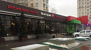 Аренда торгового помещения Жилое здание 