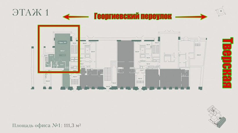 Продажа офиса Комплекс 